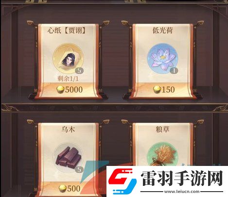 如鸢据点等级怎么提升
