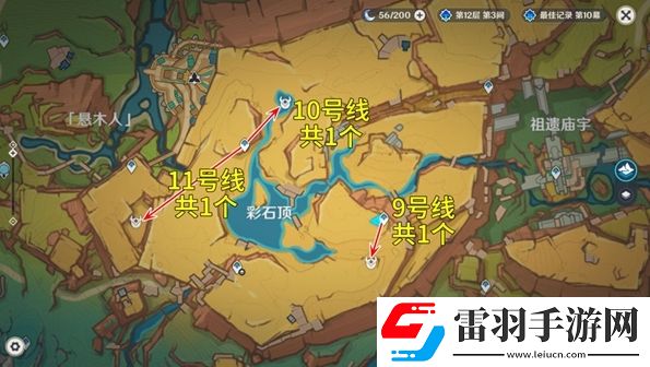原神大灵显化身讨伐路线是什么