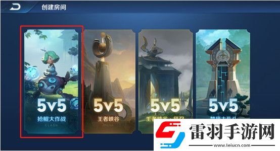 王者荣耀7月16日更新了什么王者荣耀2019年7月16日更新内容