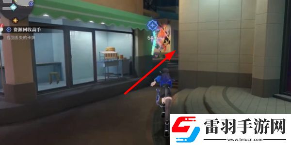 归龙潮资源回收高手任务在哪领取