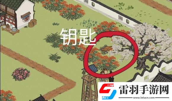 江南百景图丽娘府宅宝箱钥匙刷新地点