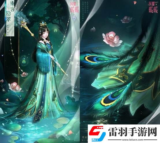 闪耀暖暖限时主题活动“是身为焰