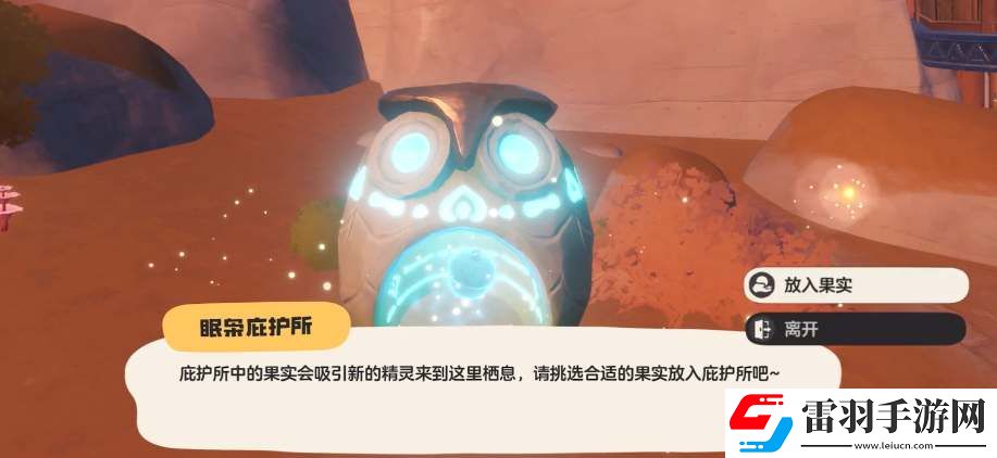 洛克王国世界宠物刷新机制介绍