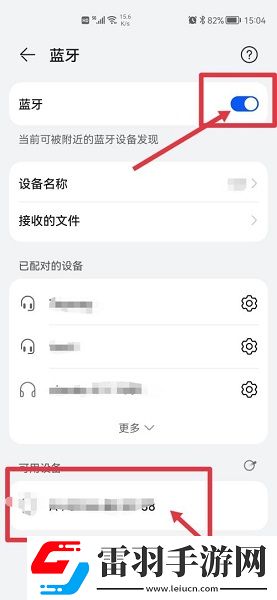 汉印n31怎么链接蓝牙