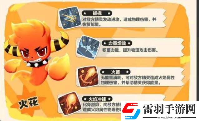 洛克王国世界首宠3选1推荐