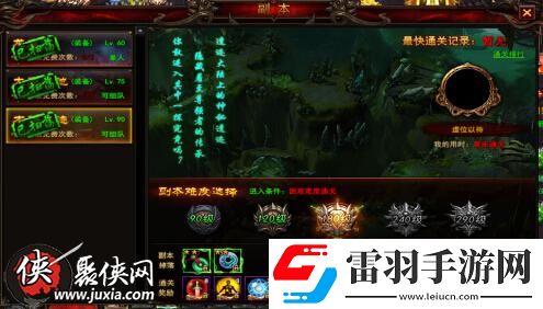 星阵属性我是大主宰带你领略星星的力量