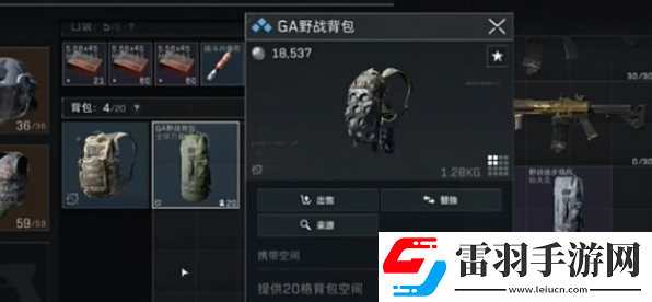 三角洲行动背包选择建议