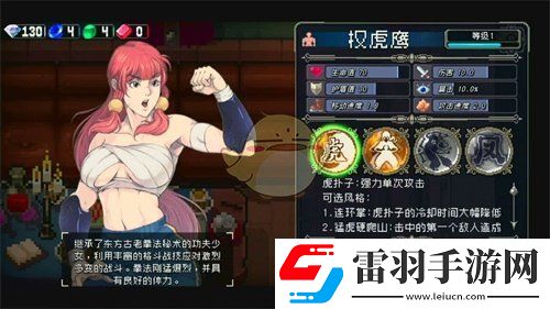 战魂铭人哪个英雄最强