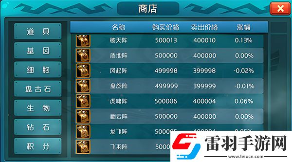 达尔文进化岛阵法介绍
