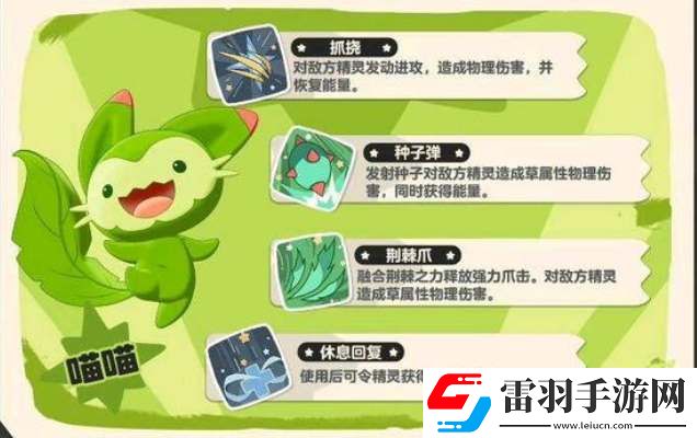 洛克王国世界首宠3选1推荐