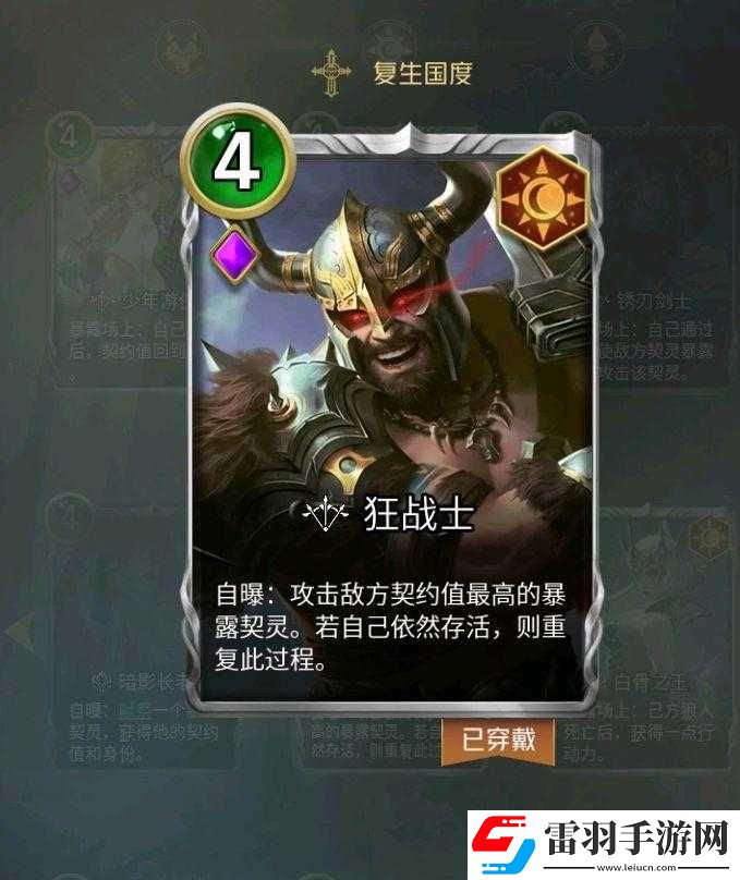 狼人对决必练卡牌有哪些
