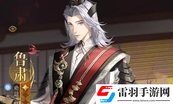 如鸢鲁肃命盘星石搭配思路