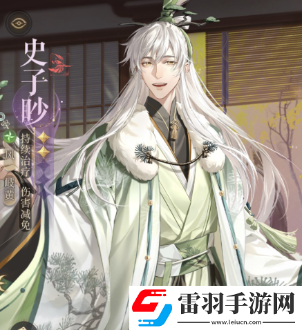 如鸢史子渺命盘星石搭配思路