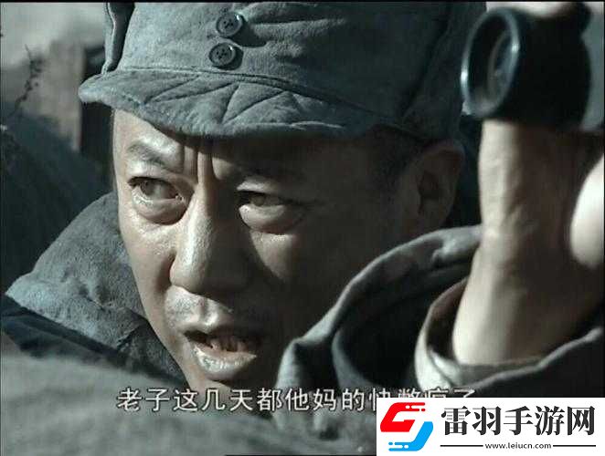 老子这几天都要憋疯了