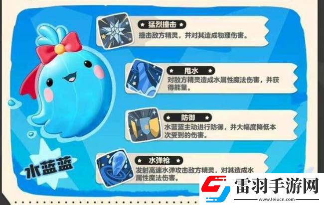 洛克王国世界首宠3选1推荐