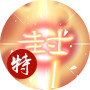 闹闹天宫姜子牙怎么样姜子牙技能玩法介绍