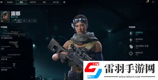 三角洲行动露娜武器怎么选择