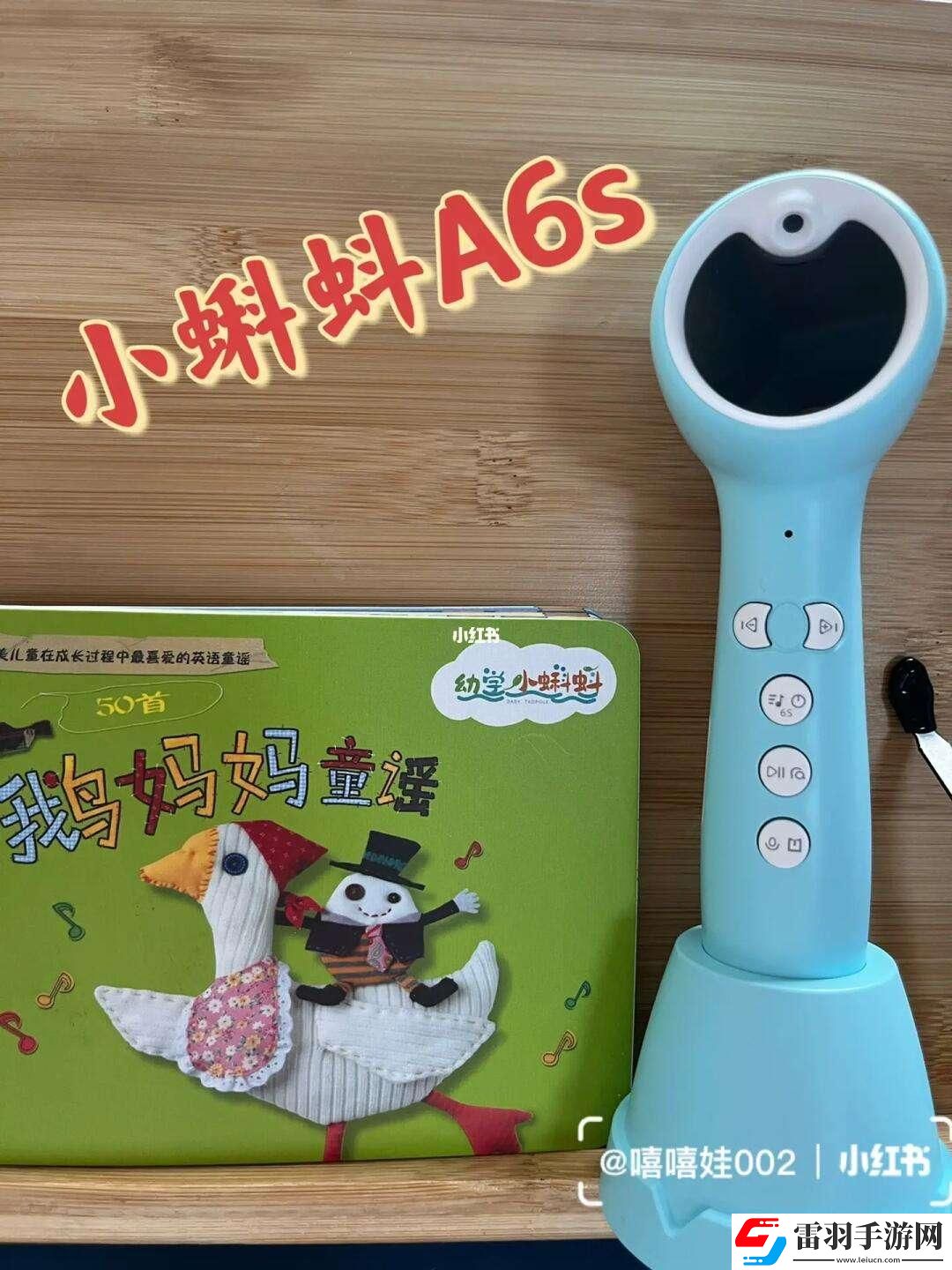 “kdbacc小蝌蚪”新版横空出世