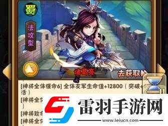 少年国志
