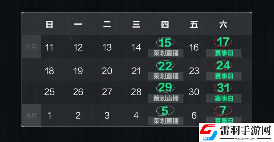 三角洲行动搜打撤呗第一期