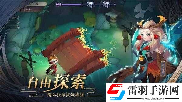 长安幻世绘