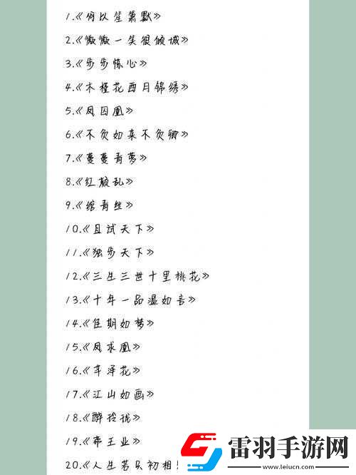 孽缘小说一家乱炖