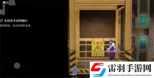 归龙潮女团是生活的颜行任务在哪接取
