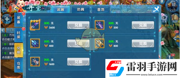 梦幻问情手游寻宝活动玩法怎么寻宝
