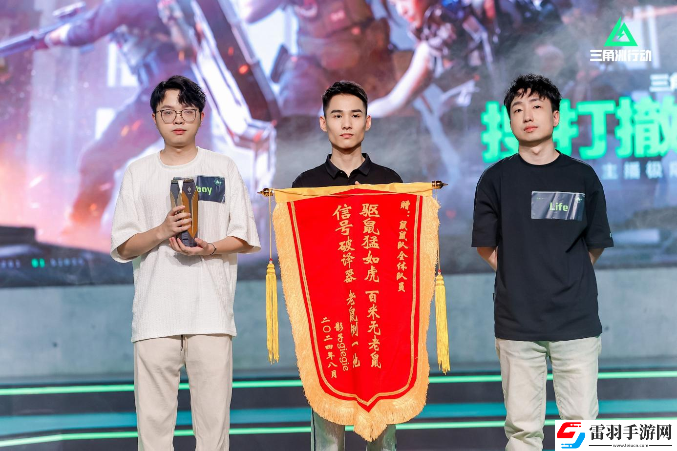 三角洲行动搜打撤呗第一期