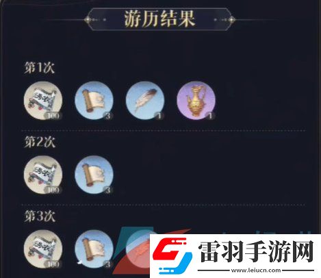如鸢据点等级怎么提升