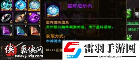 星阵属性我是大主宰带你领略星星的力量