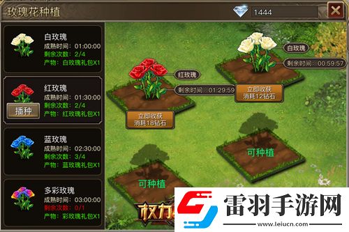 爱神降临权力与荣耀新版甜蜜来袭