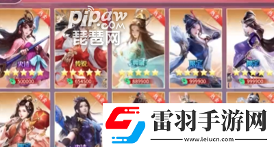 幻界之境最佳阵容4套平民搭配