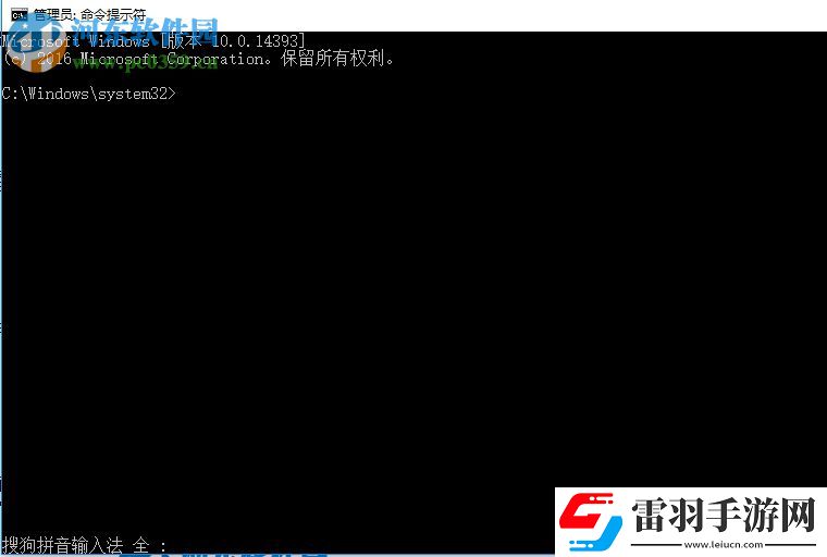 处理win10更新提示错误代码“0x80073712”的方法