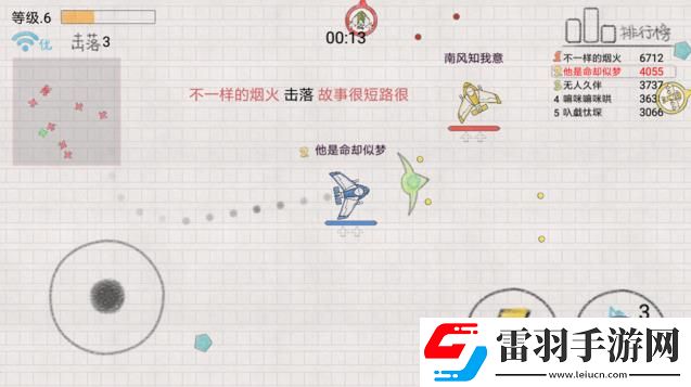小飞机大战道具和武器详细介绍游戏中有哪些武器和道具