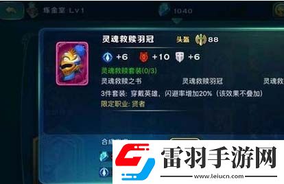 剑与家园粉装到底有多少粉色套装大全