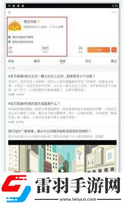 悟空问答百万英雄出题官怎么出题题库出题方法介绍