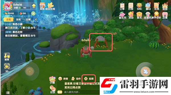 摩尔庄园嘟噜噜怎么抓捕