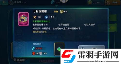 剑与家园粉装到底有多少粉色套装大全
