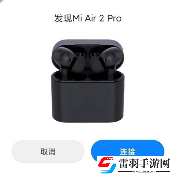 小米Air2Pro真无线耳机怎么样
