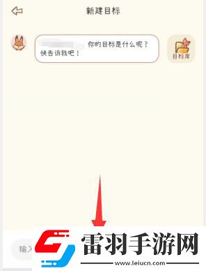 YoYo日常怎么添加新的打卡制定计划介绍