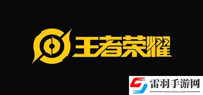 王者荣耀玉镖夺魁活动怎么玩