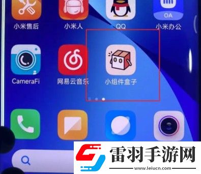 灵动岛第三方app什么时候适配小米华为灵动岛什么时候上线