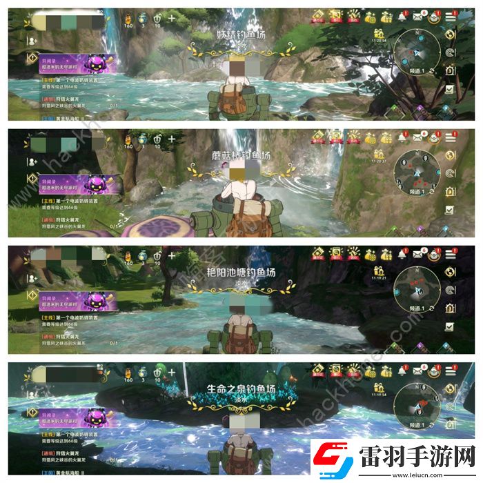 二之国交错世界异世界钓物位置点大全稀有鱼在哪钓