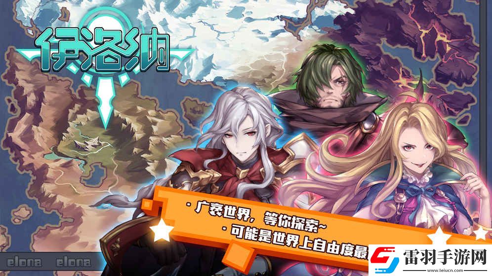 日本像素类rpg剧情游戏推荐