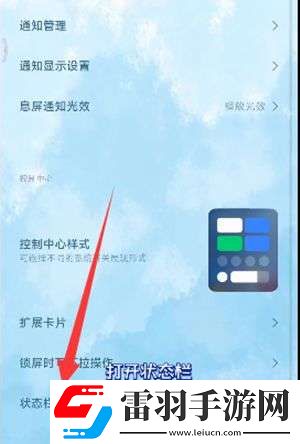 灵动岛第三方app什么时候适配小米华为灵动岛什么时候上线