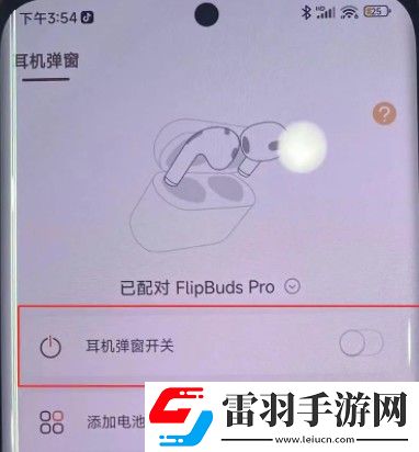 灵动岛第三方app什么时候适配小米华为灵动岛什么时候上线