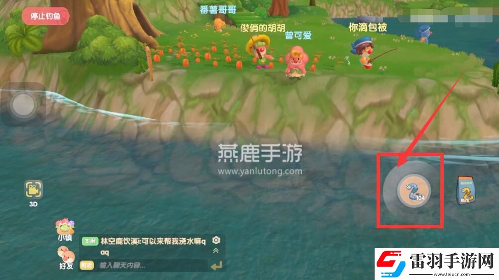 摩尔庄园变异斑马鱼位置
