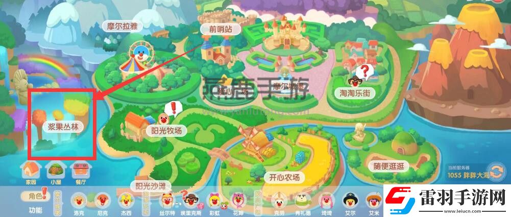 摩尔庄园变异斑马鱼位置