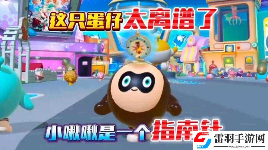 蛋仔派对隐藏机关制作及做法详情